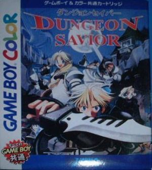 Dungeon Savior ROM