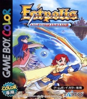 Estpolis Denki - Yomigaeru Densetsu ROM