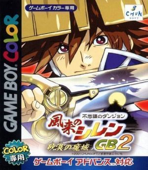 Fushigi No Dungeon - Fuurai No Shiren GB2 - Sabaku No Majou ROM