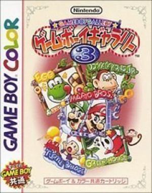 Gameboy Gallery 3 ROM