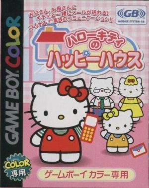 Hello Kitty No Happy House ROM