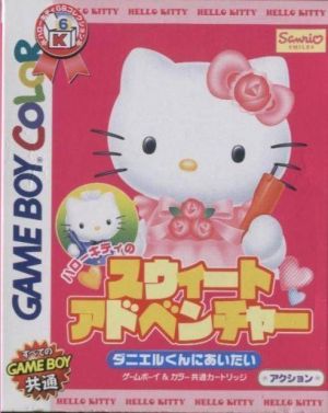 Hello Kitty No Sweet Adventure - Daniel-kun Ni Aitai ROM