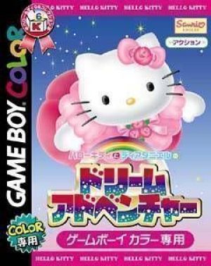 Hello Kitty To Dear Daniel No Dream Adventure ROM