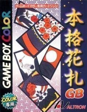 Honkaku Hanafuda GB ROM