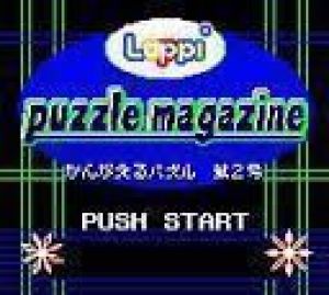 Loppi Puzzle Magazine - Kangaeru Puzzle Dai-2-Gou ROM