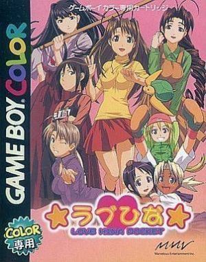 Love Hina Pocket ROM