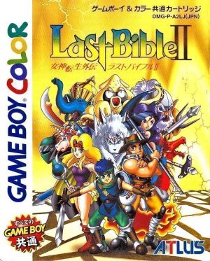 Megami Tensei Gaiden - Last Bible II ROM