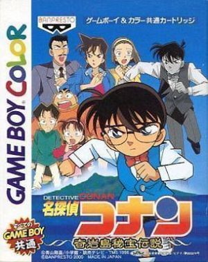 Meitantei Conan - Kigantou Hihou Densetsu ROM