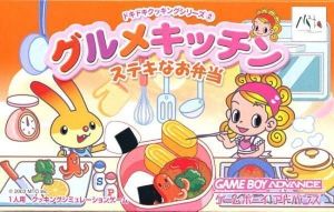 Nakayoshi Cooking Series 2 - Oishii Panya-San ROM