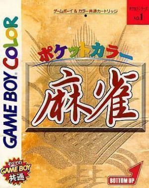 Pocket Color Mahjong ROM