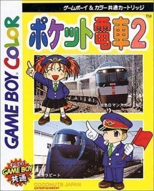 Pocket Densha 2 ROM