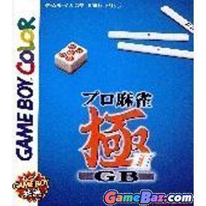 Pro Mahjong Kiwame GB II ROM