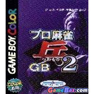 Pro Mahjong Tsuwamono GB2 ROM