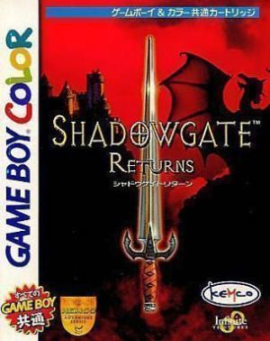 Shadowgate Classic (V1.1) ROM