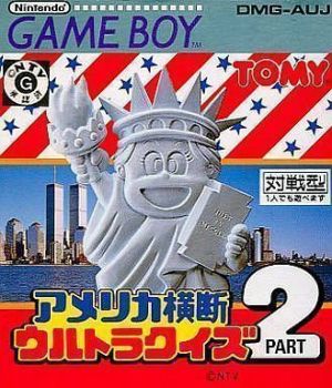 America Oudan Ultra Quiz Part 2 ROM