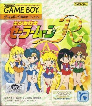 Bishoujo Senshi Sailor Moon R ROM