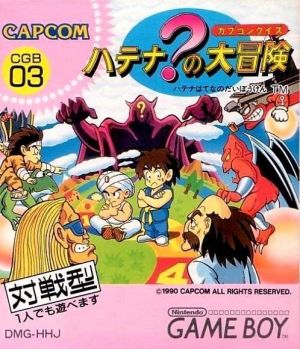 Capcom Quiz ROM