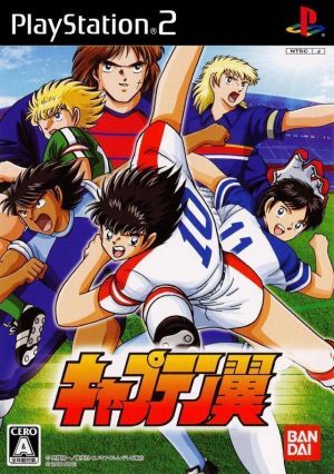 Captain Tsubasa ROM