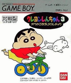 Crayon Shin-Chan 3 - Ora No Gokigen Athletic ROM