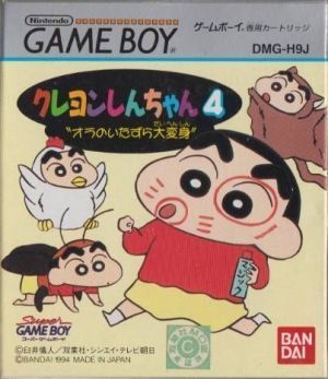 Crayon Shin-Chan 4 ROM