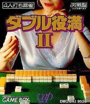 Double Yakuman 2 ROM