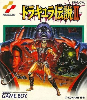 Dracula Densetsu II ROM