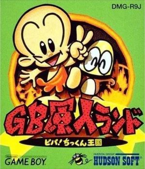 GB Genjin Land - Viva Chikkun Oukoku ROM