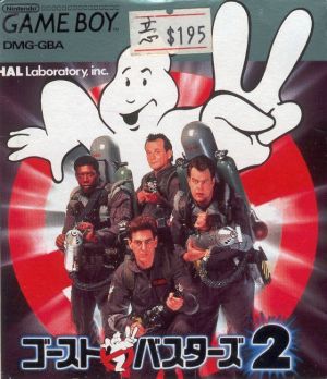 Ghostbusters II ROM