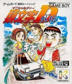 Initial D Gaiden ROM