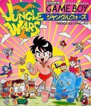 Jungle Wars ROM