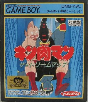 Kinnikuman DM ROM