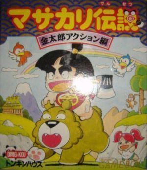 Masakari Densetsu Kintarou RPG Hen ROM