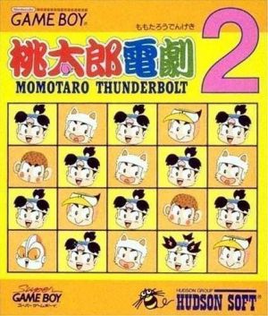 Momotarou Dengeki ROM