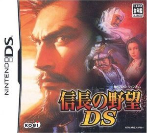 Nobunaga's Ambition ROM