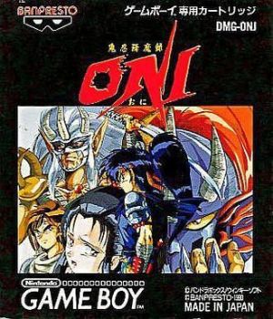 Oni ROM