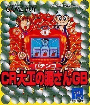 Pachinko CR Daiku No Gen San GB ROM