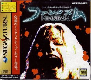 Phantasm ROM