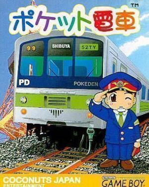 Pocket Densha ROM