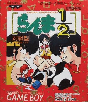 Ranma Nibun No Ichi ROM