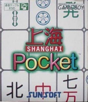 Shanghai Pocket ROM