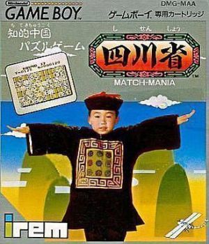 Shisenshou - Match-Mania ROM