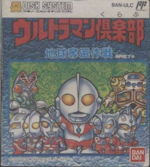 Ultraman Club ROM