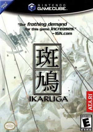 Ikaruga ROM