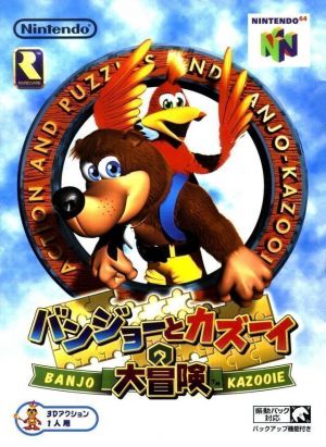 Banjo To Kazooie No Daibouken 2 ROM