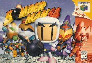 Bomberman 64 ROM