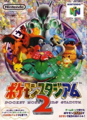 Pocket Monsters Stadium 2 ROM