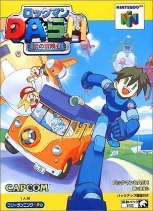 Rockman Dash ROM