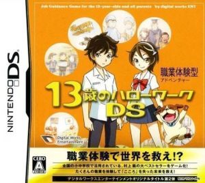 13-Sai No Hello Work DS ROM