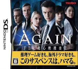 Again - FBI Chou Shinri Sousakan (JP) ROM