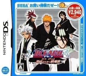 Bleach DS 2nd - Kokui Hirameku Requiem